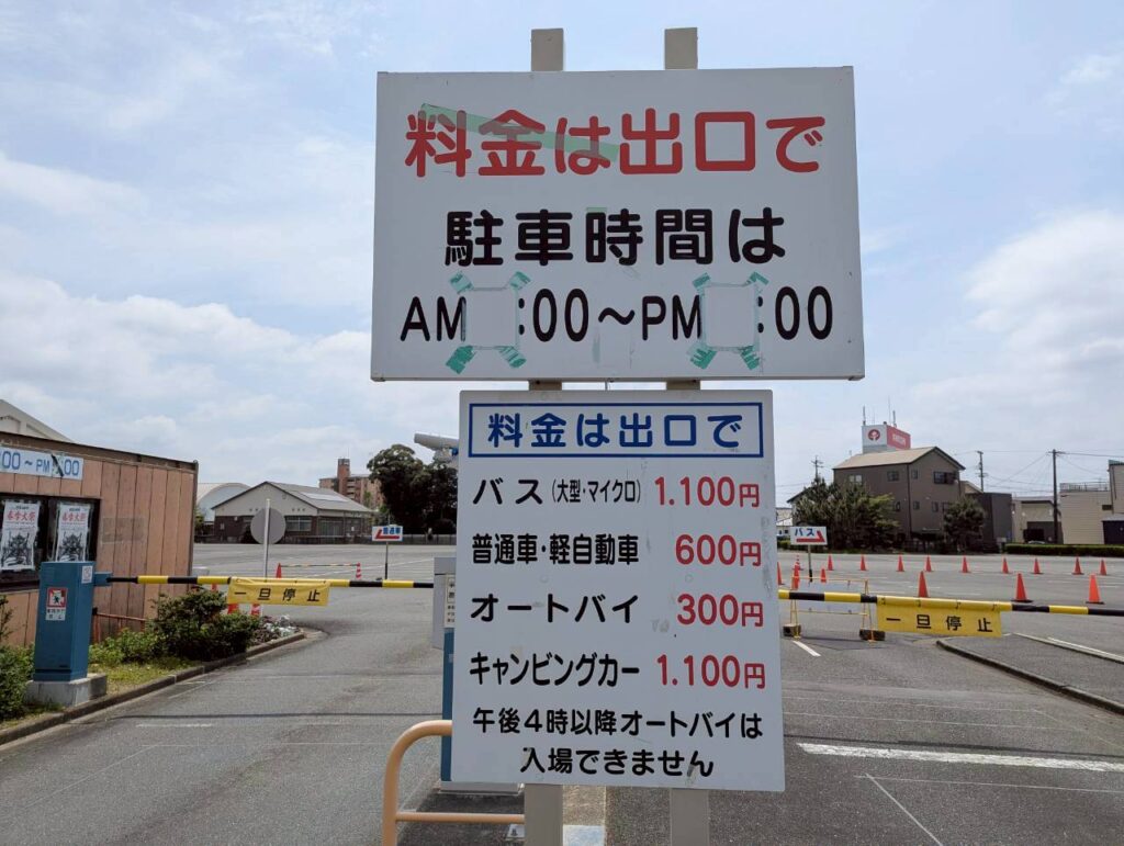 当時のメディア報道・掲載写真